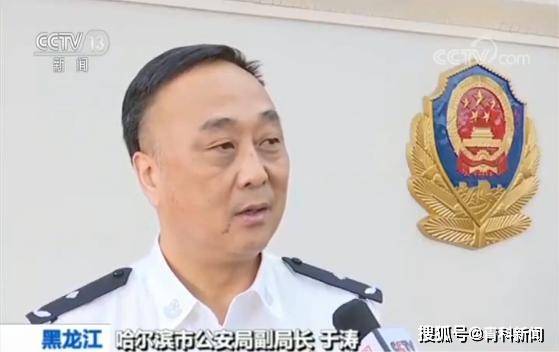 “警虎”于涛或牵扯“四大家族”案